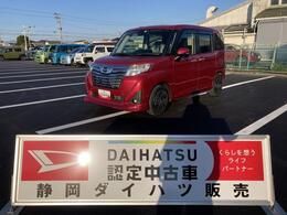 ダイハツ トール 1.0 カスタムG SAII キーフリーシステム　プッシュボタンスター