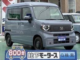 ホンダ N-VAN e: e: ファン バックカメラ スマートキー オートエアコン