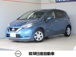 日産 ノート 1.2 e-POWER X エマージェンシーブレーキ レーンキープ