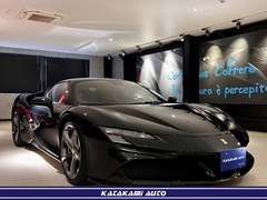 SF90ストラダーレ