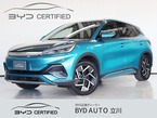 BYD認定中古車