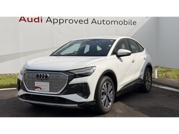 アウディ Q4スポーツバックe-tron 40 アドバンスト ・advanced インテリアプラスパッケージ・