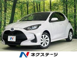 トヨタ ヤリス 1.5 ハイブリッド G 純正8型ナビ　パノラミックビューモニター