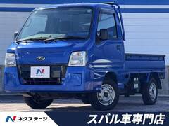 スバル サンバートラック の中古車 660 WRブルー リミテッド 三方開 4WD 愛知県春日井市 152.5万円