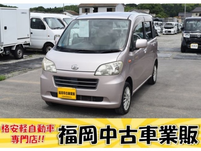 お支払総額149000円お支払総額に車検費用リサイクル料金は含む