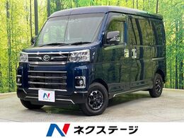 ダイハツ アトレー 660 RS 4WD ターボ　両側電動ドア