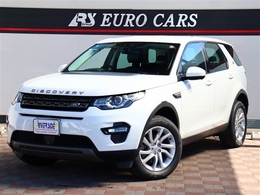 ランドローバー ディスカバリースポーツ SE 2.0L D180 5+2シートパック ディーゼルターボ 4WD 純正ナビ　フルセグ　全方位　クルコン