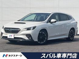 スバル レヴォーグ 1.8 GT EX 4WD 純正11.6型ナビ F/S/バックカメラ ETC
