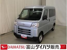 ダイハツ ハイゼットカーゴ 660 デラックス 4WD 踏み間違い防止　Wエアバック　キーフリー