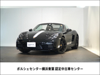 スタイル エディション PDK