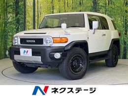 トヨタ FJクルーザー 4.0 カラーパッケージ 4WD 純正SDナビ バックカメラ 禁煙車 ドラレコ