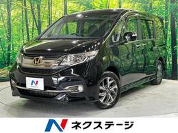 ホンダ ステップワゴン 1.5 スパーダ クールスピリット 4WD 純正ナビ バックカメラ クルコン