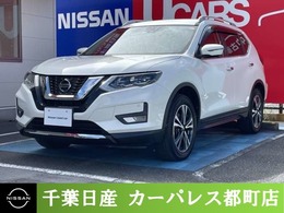 日産 エクストレイル 2.0 20Xi 3列車 4WD 