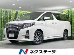 トヨタ アルファード ハイブリッド 2.5 SR E-Four 4WD ツインムーンルーフ フリップダウン JBL