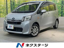 スバル ステラ 660 L リミテッド スマートアシスト アルファ 衝突被害軽減システム　禁煙車　スマートキ