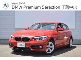BMW 1シリーズ 118d スポーツ 認定中古車　元社用車　バックカメラ　ETC