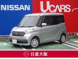 日産 デイズルークス 660 X 衝突被害軽減ブレーキ　アラウンドビュー