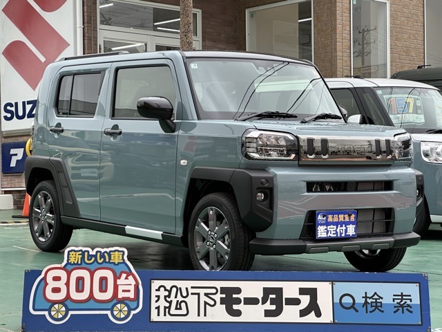 ★ピッカピカ高品質宣言★全車、第三者機関AISの検査付き！しかも、当店の鑑定の内、97％以上が5点評価ですから、品質には徹底してこだわり、仕入れ、管理を行っております。