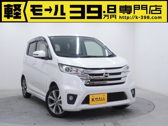 「サンキュッパ♪サンキュッパ♪サンキュッッパ♪」のTVCMでお馴染み！軽自動車専門店「軽モール」です。「岡山　39.8」で検索すれば当店のホームページも確認できます◎