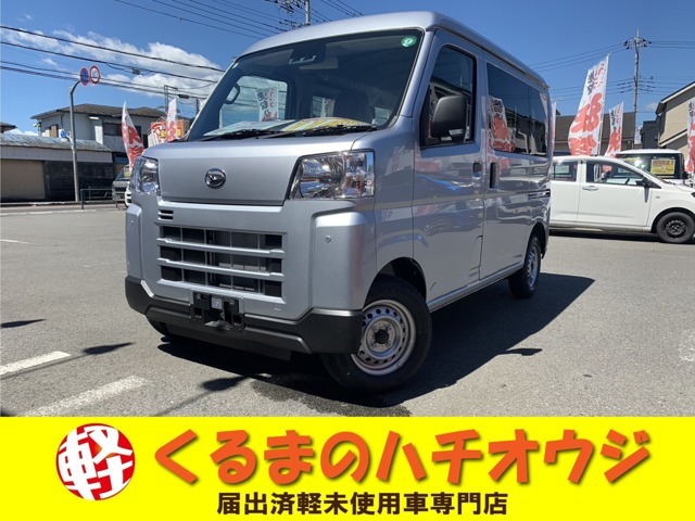 くるまのハチオウジでは登録済未使用車、軽自動車を専門として、数多くの在庫を揃えてお客さま方をお出迎え致します。お客様と長くお付き合い頂けますようスタッフ一同ご来店お待ちしております！