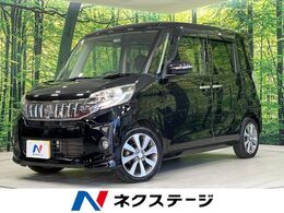 三菱 eKスペース 660 カスタム T 4WD 純正ナビ　両側パワースライドドア　ターボ