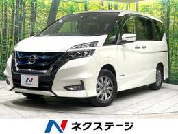 日産 セレナ 1.2 e-POWER ハイウェイスター V 純正9型ナビ 後席モニター 衝突軽減 禁煙車