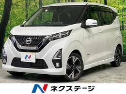 日産 デイズ 660 ハイウェイスターGターボ プロパイロット エディション 純正9型ナビ