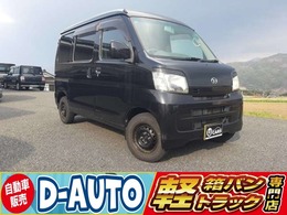 ダイハツ ハイゼットカーゴ 660 クルーズ ハイルーフ 4WD 