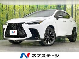 レクサス NX 350h Fスポーツ サンルーフ　純正14型ナビ　全周囲カメラ