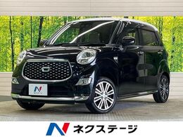 ダイハツ キャスト スタイル 660 G SAIII 禁煙車 純正ナビフルセグ バックカメラ