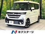 660 カスタム ハイブリッド XS