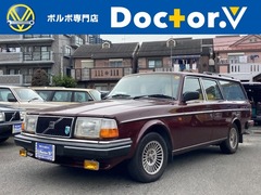 ボルボ 240 ワゴン の中古車 GLE 神奈川県相模原市南区 269.8万円