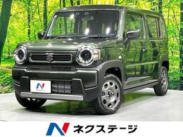 スズキ ハスラー 660 ハイブリッド G 届出済未使用車 衝突軽減装置 アダプティブ