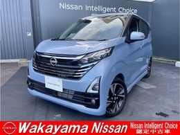 日産 デイズ 660 ハイウェイスターGターボ プロパイロット エディション 純ナビ＆プロパイ＆ドラレコ360度＆ LED