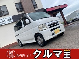 ホンダ バモス 660 L タイミングベルト交換済・車検2年