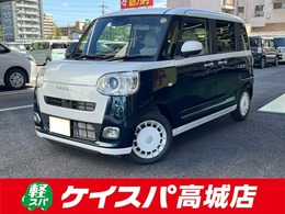 ダイハツ ムーヴキャンバス 660 ストライプス G 届出済未使用車　両側電動スライドドア　電