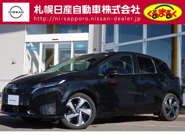 当店のオーラをご覧頂き誠に有難う御座います。札幌日産自動車です　お問い合わせはお気軽にどうぞ