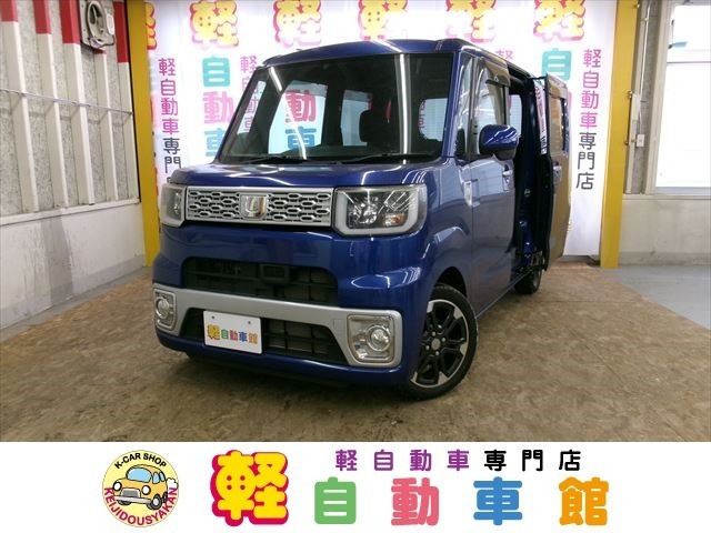 軽自動車館　4つのこだわり！！