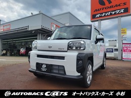 ダイハツ タフト 660 G 届出済未使用車　LEDライト
