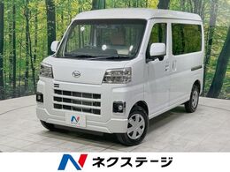 ダイハツ ハイゼットカーゴ 660 クルーズ 禁煙車　ディスプレイオーディオ　スマート