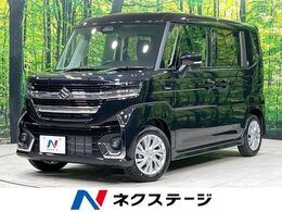 スズキ スペーシア 660 カスタム ハイブリッド GS 届出済未使用車 電動スライドドア 禁煙車