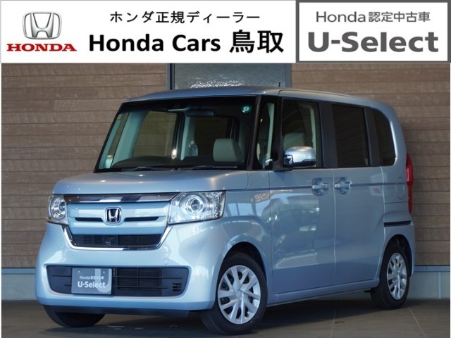 在庫確認＆お問い合わせはホンダカーズ鳥取まで！【第1、第2、第3火曜日・毎週水曜日が定休日】掲載されている車の状態を詳しく聞きたい！などのお問い合わせもお待ちしております！