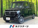 カスタム 660 ターボ
