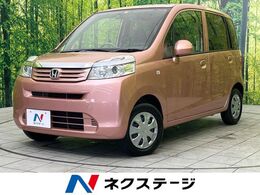 ホンダ ライフ 660 G SDナビ バックカメラ 禁煙車 ETC ドラレコ