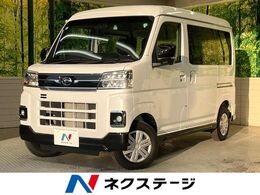 ダイハツ アトレー 660 RS 届出済未使用車　両側電動ドア