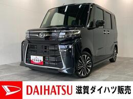 ダイハツ タント カスタムRS　届出済未使用車　両側電動ス 追突被害軽減ブレーキ　スマアシ　コーナー