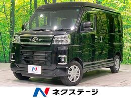ダイハツ アトレー 660 RS 4WD 禁煙車 衝突軽減SD9型ナビ両側電動スライド