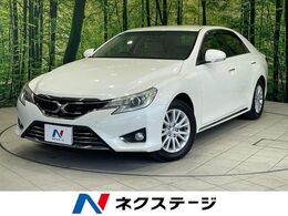 トヨタ マークX 2.5 プレミアム 純正ナビ バックカメラ ドラレコ HIDランプ