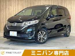 ホンダ フリード 1.5 ハイブリッド EX 純正ナビ 両側パワスラ Bカメラ フルセグ