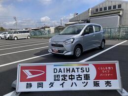 ダイハツ ミライース 660 L SAIII 13インチフルホイールキャップ　マルチリ